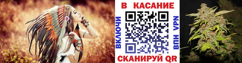 Где найти наркотики Мичуринск Конопля  Галлюциногенные грибы  ГАШ  Alpha-PVP 