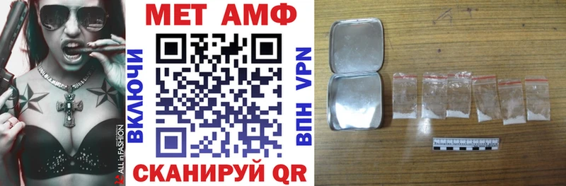 АМФЕТАМИН 97%  Мичуринск 