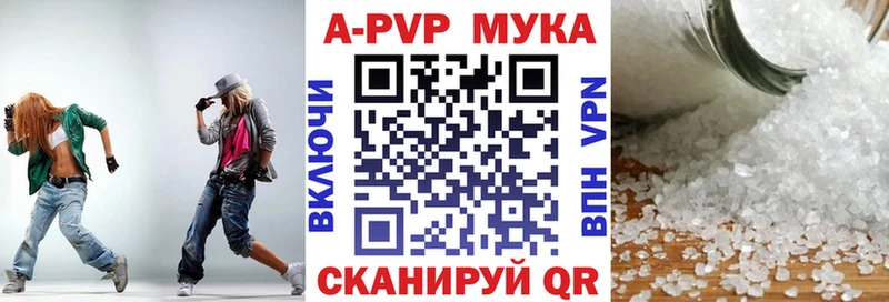 Alfa_PVP СК КРИС сколько стоит блэк спрут сайт Мичуринск