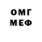 Первитин Methamphetamine Rick Rands