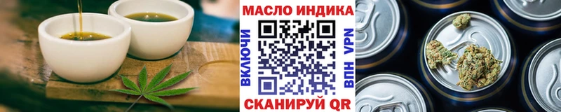 Еда ТГК конопля  hydra ССЫЛКА  Мичуринск 