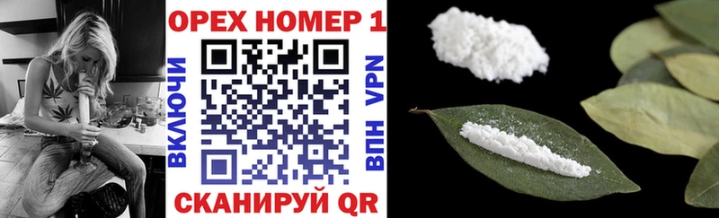COCAIN Перу  Мичуринск 