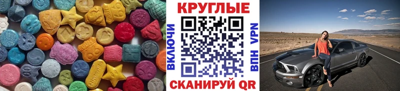 гидра ссылка  наркотики  даркнет формула  Ecstasy mix  Мичуринск 