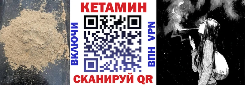 цена   Мичуринск  КЕТАМИН ketamine 