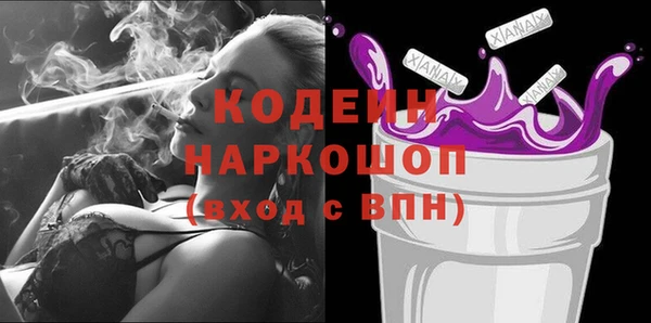 альфа пвп VHQ Краснотурьинск