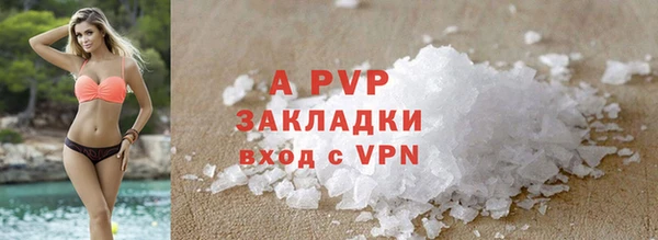 альфа пвп VHQ Краснотурьинск
