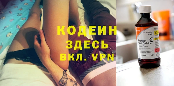 бутират Кулебаки