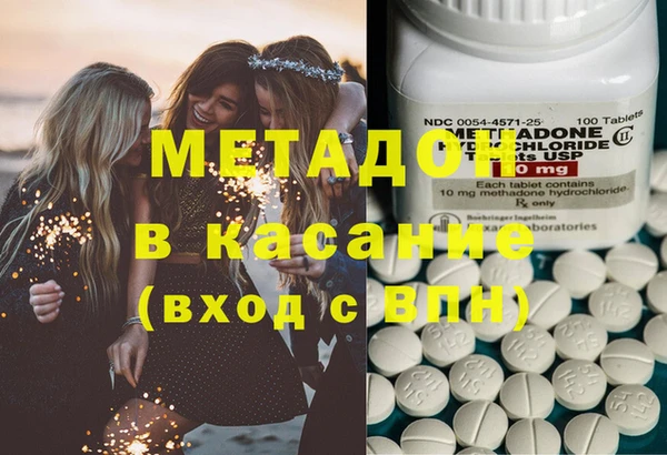 альфа пвп VHQ Краснотурьинск