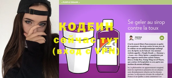альфа пвп VHQ Краснотурьинск