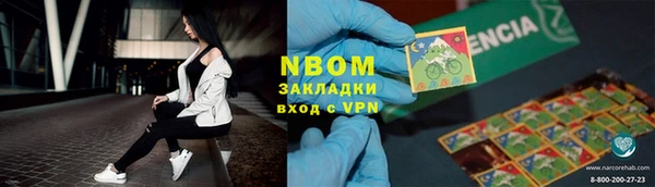 бутират Кулебаки