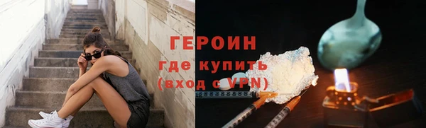 альфа пвп VHQ Краснотурьинск