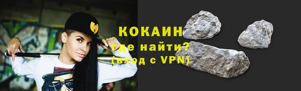 PSILOCYBIN Красноперекопск