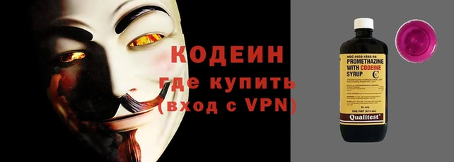 бутират Кулебаки