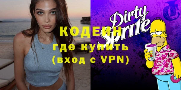 стафф Бикин