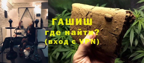бошки Краснослободск