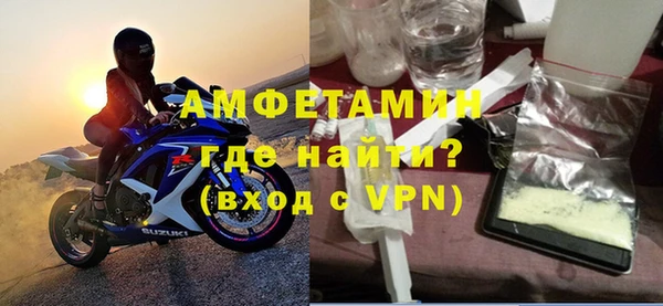 бутират Кулебаки