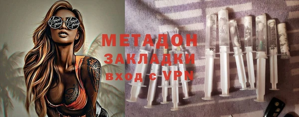 альфа пвп VHQ Краснотурьинск