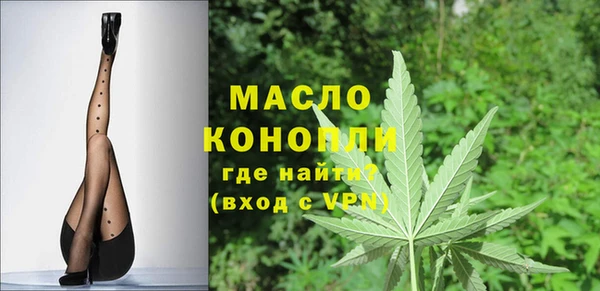 альфа пвп VHQ Краснотурьинск
