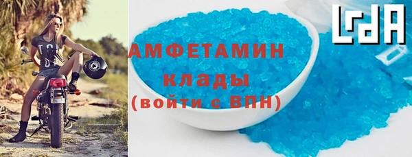 бошки Краснослободск