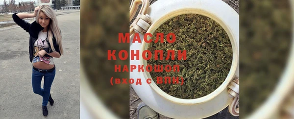 бутират Кулебаки