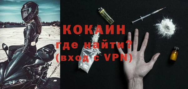 бошки Краснослободск