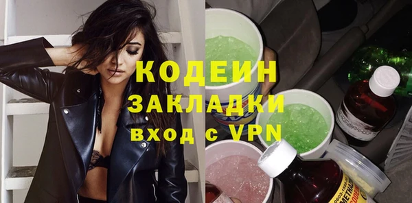 альфа пвп VHQ Краснотурьинск