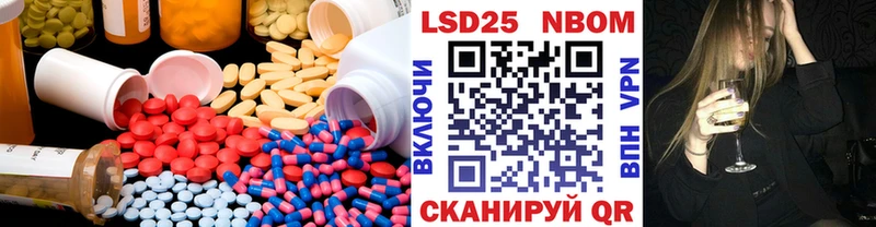 Лсд 25 экстази ecstasy Мичуринск