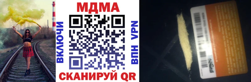 МДМА VHQ  Мичуринск 