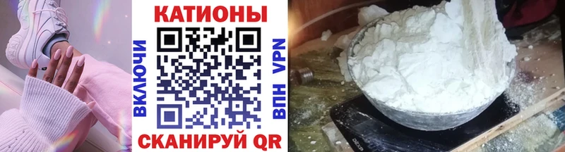 МЯУ-МЯУ 4 MMC  omg зеркало  Мичуринск 