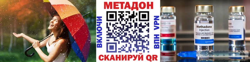 Метадон мёд  Мичуринск 