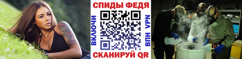 Первитин винт закладка Мичуринск