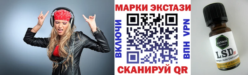наркотики  Мичуринск  Марки 25I-NBOMe 1,8мг 