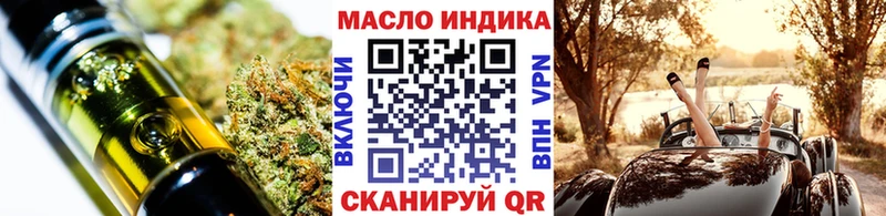 ТГК Wax  Мичуринск 