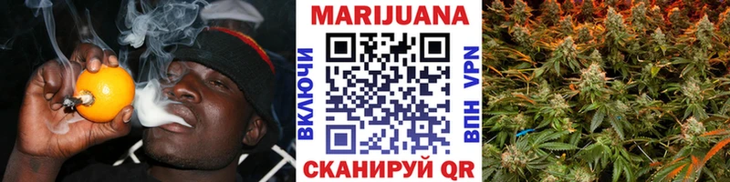 Канабис Bruce Banner  Мичуринск 